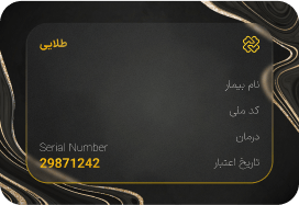 گارانتی طلایی میخگ