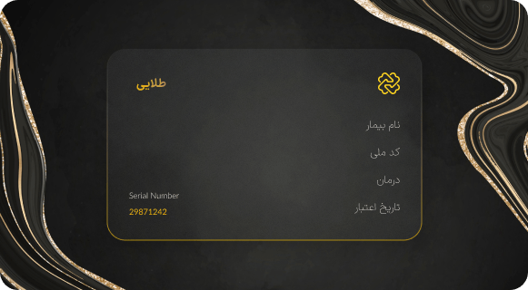 گارانتی طلایی میخگ